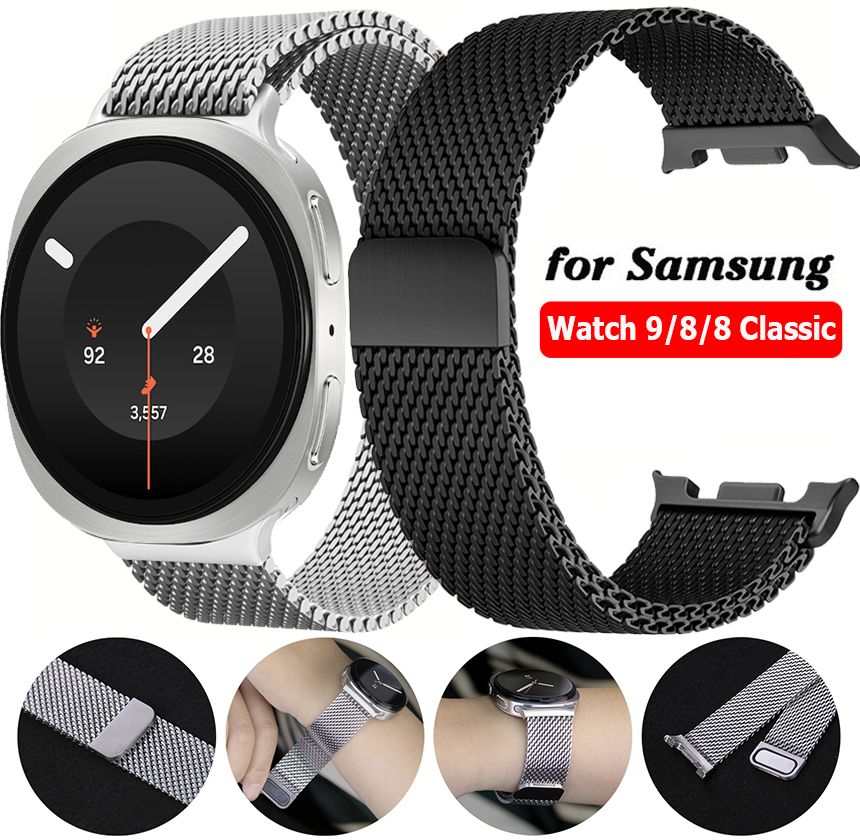Milanese Loop Magnetic - 삼성 갤럭시 워치 9 8 40mm
